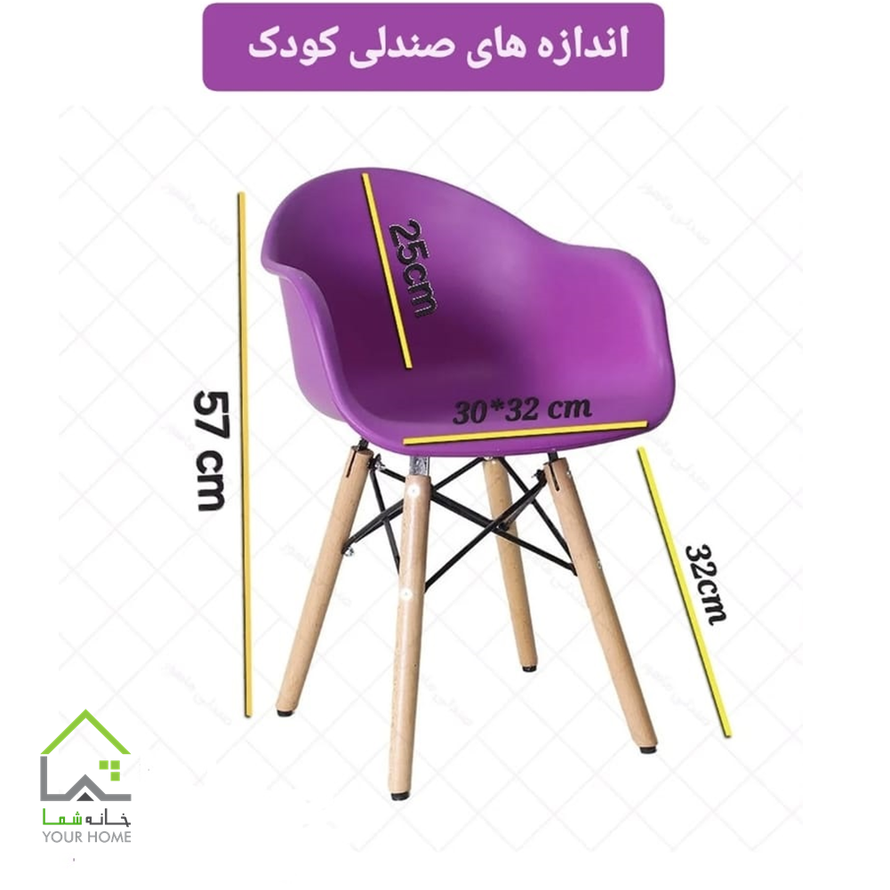 میز و صندلی کودک